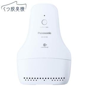 Panasonic 脱臭ハンガー 電気脱臭機 MS-DH210-K （ブラック） 脱臭機