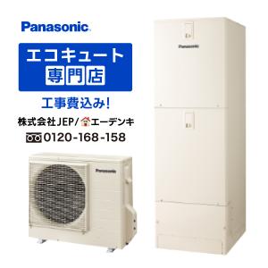愛工舎製作所 ホイッパー MS-30用 撹拌子 12本組 【送料都度見積】愛工