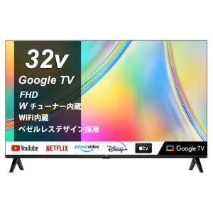 ☆JVC JL-32T4L ［チューナーレステレビ］[32インチ]【薄型テレビ
