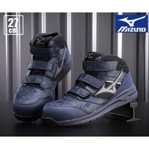 MIZUNO（ミズノ） [ポイント10倍] 安全靴 F1GA220009 27.0cm ブラック