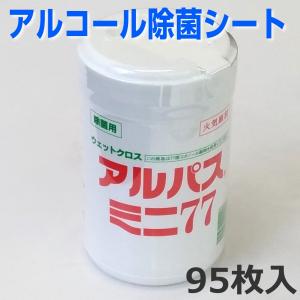 パストリーゼ77 ドーバー 詰め替え 15kg 一斗缶 17.2L 食品 詰替用