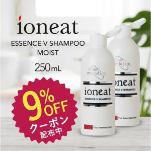 ioneat イオニート エッセンス Vシャンプー モイスト 500mL