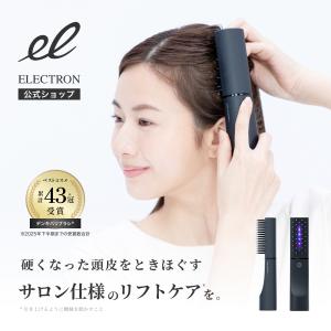ELECTRON（エレクトロン） 【数量限定 購入特典あり】GM