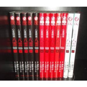 スクウェア・エニックス（SQUARE ENIX） 鋼の錬金術師 1巻〜27巻