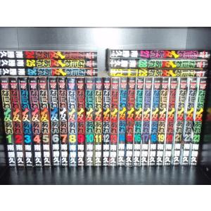 新品 / 嘘喰い (1-49巻 全巻) 全巻セット : 漫画全巻ドットコム Yahoo