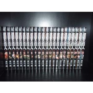 新品 / 進撃の巨人 セット (全38冊) 全巻セット : 漫画全巻ドットコム