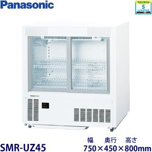 Panasonic（パナソニック） パナソニック冷蔵テーブル型ショーケース