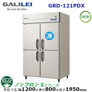 フクシマガリレイ 縦型インバーター冷凍冷蔵庫 型式：GRN-121PDX (旧