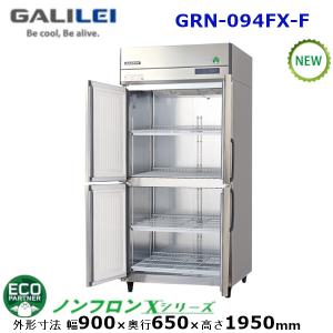 フクシマガリレイ 縦型インバーター冷凍庫 型式：GRN-094FX (旧GRN