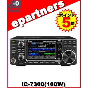 IC-9700(C9700) 144/430/1200MHz アマチュア無線用トランシーバー50W