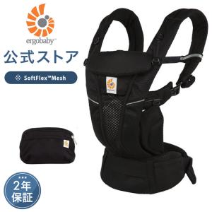ergobaby（エルゴベビー） 公式 オムニ ブリーズ グラファイトグレー