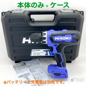HiKOKI ハイコーキ FWH14DF 本体のみ コードレスインパクトドライバ
