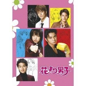 花より男子 DVD-BOX 【DVD】 : ハピネット・オンラインYahoo