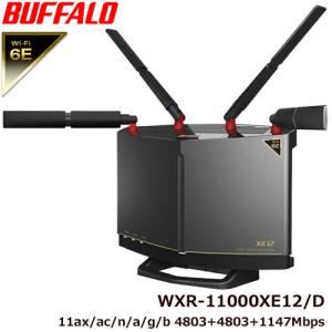 BUFFALO バッファロー 無線LAN親機 WiFiルーター 11ax/ac/n/a/g/b 4803
