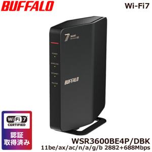 バッファロー(BUFFALO) WSR-6000AX8P-MB マットブラック Wi-Fi 6 4803+