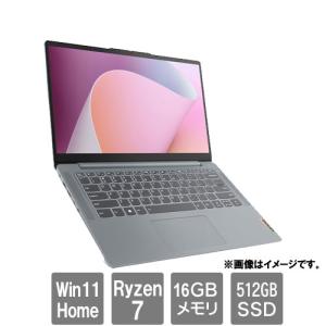 VersaPro ノートPC NEC PC-VKT44XPGHB8MSEYZY [VersaPro (i5-1235U 8GB