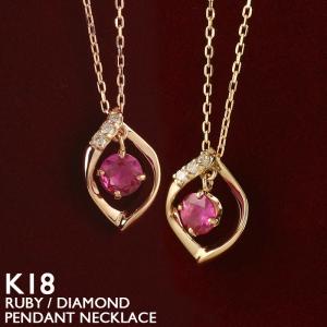 18金 ペンダントトップ K18 チャーム ネックレストップ ヘッドのみ