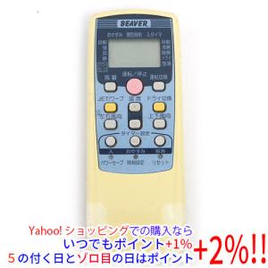 ダイキン（DAIKIN） 業務用エアコン用ワイヤードリモコン BRC1G4