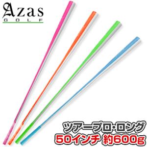Azas GOLF アザス ゴルフ 正規品 ドライバット スタンダード・ショート