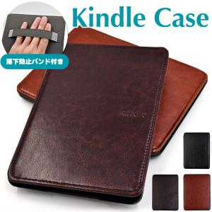 kindle paperwhite レザー ケース 第10世代まで キンドル ペーパー