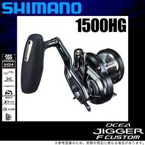 シマノ（SHIMANO） 19 オシアジガー F カスタム 2000NRHG (右ハンドル