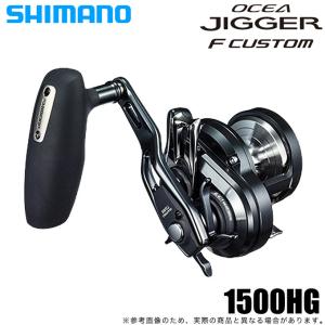 シマノ（SHIMANO） 19 オシアジガー F カスタム 2001NRHG (左ハンドル