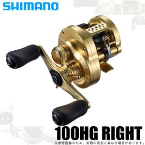 シマノ（SHIMANO） 21 カルカッタコンクエスト 200HG 右ハンドル (2021