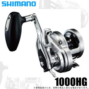 シマノ ジギングリール オシアジガー 1500HG(右) : 釣具のポイント