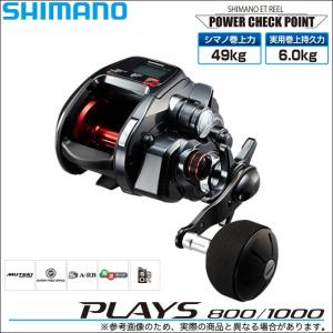 シマノ（SHIMANO） プレイズ3000XP 【18モデル】『糸を同時購入で