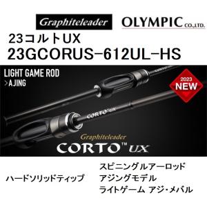 オリムピック（OLYMPIC） コルトプロトタイプ 22GCORPS-782ML-HS (2022
