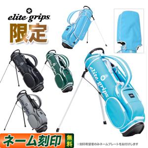elite grips（エリートグリップ） 【100本限定品】 正規品 E type 7型