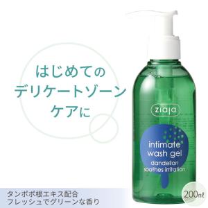 ベルセレージュ バス エッセンス デイリーII B29 （浴用化粧料・洗顔料