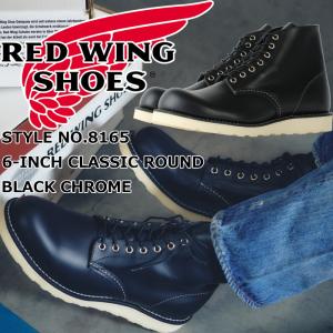 RED WING SHOES（レッドウィング） 【並行輸入品】レッドウィング アイ