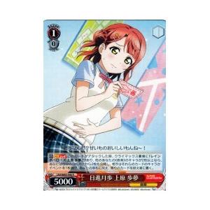 ラブライブ！オフィシャルカードゲーム PL!N-bp1-006-P 近江彼方 (P