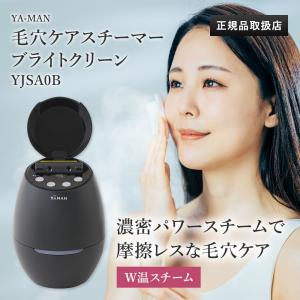 YA‐MAN（ヤーマン） MS31N mys(ミーゼ) 頭皮ケア ニードルヘッドスパ