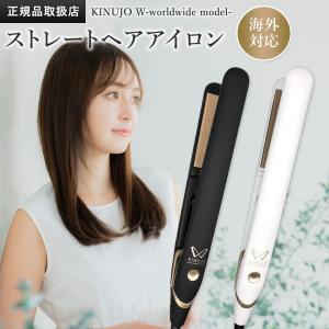 KINUJO（絹女） 【正規品販売店】【シリアル付・保証付】絹女