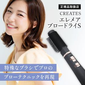 MediLift YAMAN メディリフト プラス 50gゲルセットEPM-18BB-1