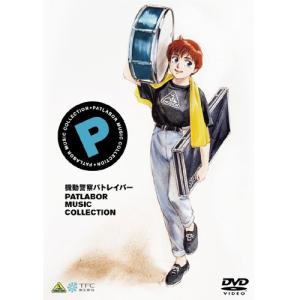機動警察パトレイバー DVDメモリアルボックス / 2007.05.25 OVA全7話
