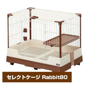 マルカン ハリネズミ ケージ CASA マルチケージ 690 T1 小動物