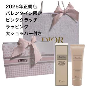 Miss Dior 【並行輸入品】クリスチャンディオール ミス ディオール