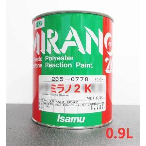 ミラノ2K（ メタリースターブライト荒目 ) 0.9L /イサム塗料