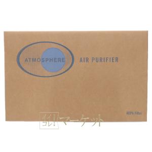 アムウェイ アトモスフィア スカイ 空気清浄機用 カーボン脱臭