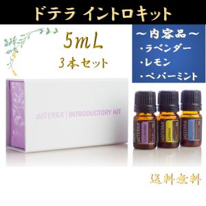 doTERRA（ドテラ） エッセンシャルオイル Wintergreen ウィンター
