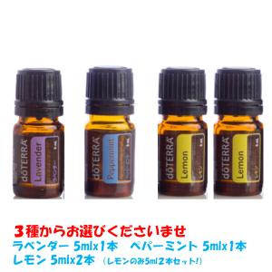 doTERRA（ドテラ） フランキンセンス 15ml（宅急便で配送） : MONO