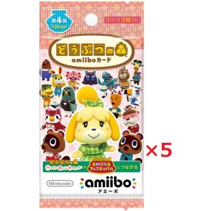 どうぶつの森amiiboカード 第4弾 (5パックセット) [Nintendo Switch