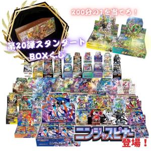 Pokemon（ポケモン） 【新品】【即納】 シュリンク付 ポケモンカード