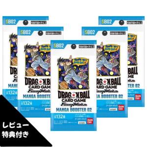 新品即納』{TCG} (BOX)(再販) ドラゴンボールスーパーカードゲーム FW