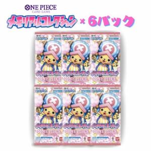 BANDAI（バンダイ） 【送料無料】バンダイ ONE PIECEカードゲーム