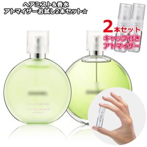 CHANEL（シャネル） [Petite香]お試し香水 原材料/シャネル ココ