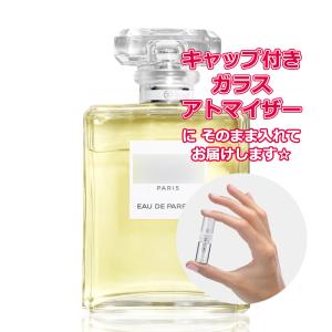 CHANEL（シャネル） [Petite香]お試し香水 原材料/シャネル アリュール